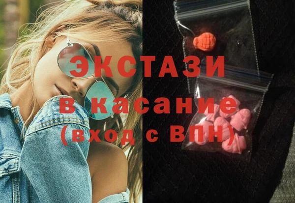 МДМА Верхний Тагил