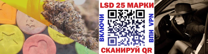 ЛСД экстази ecstasy  mega онион  Георгиевск  наркошоп 