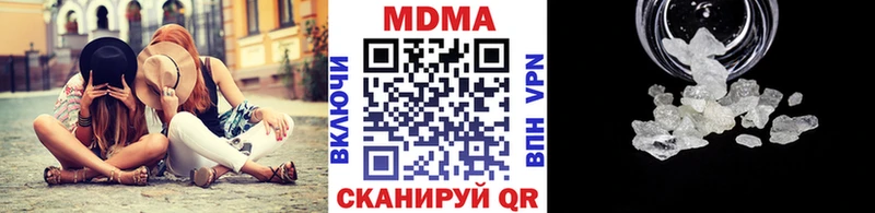 MDMA crystal  Георгиевск 