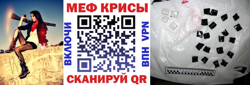магазин продажи   Георгиевск  Мефедрон VHQ 