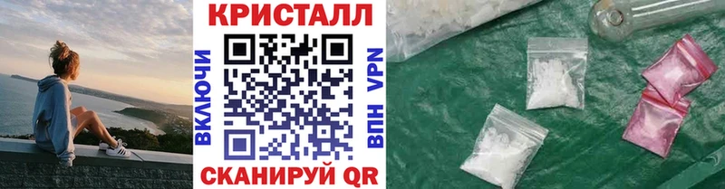 Первитин кристалл Георгиевск