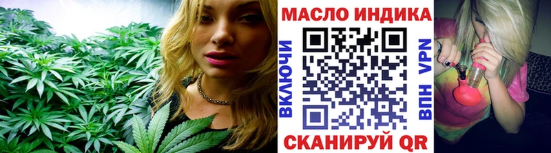 где найти наркотики  Георгиевск  ТГК вейп с тгк 